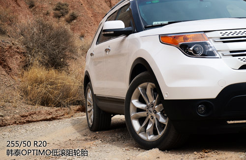 FBI大批出動(dòng)！福特新探險(xiǎn)者尊享型試駕