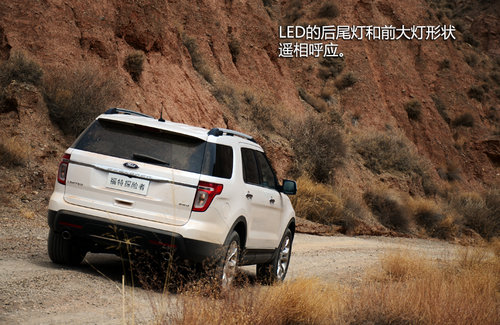 FBI大批出動(dòng)！福特新探險(xiǎn)者尊享型試駕