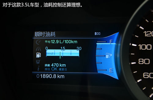 FBI大批出動(dòng)！福特新探險(xiǎn)者尊享型試駕
