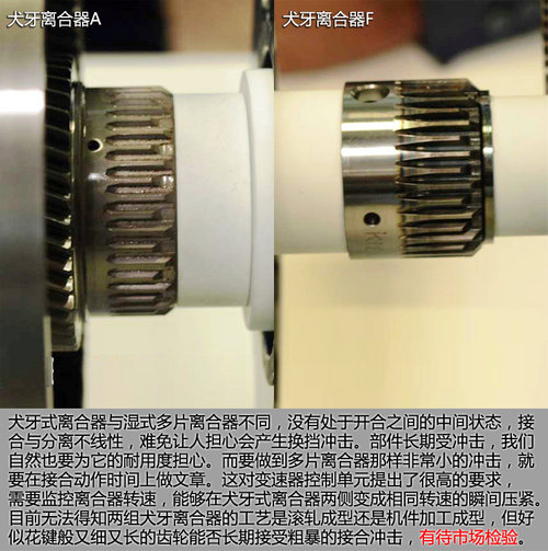 可靠性有待檢驗 評Jeep自由光9AT變速器