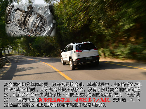 可靠性有待檢驗 評Jeep自由光9AT變速器