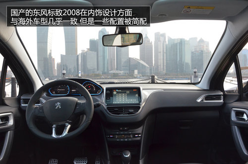 東風標致新2008-SUV內飾國內首拍 敞亮！