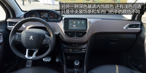 東風標致新2008-SUV內飾國內首拍 敞亮！