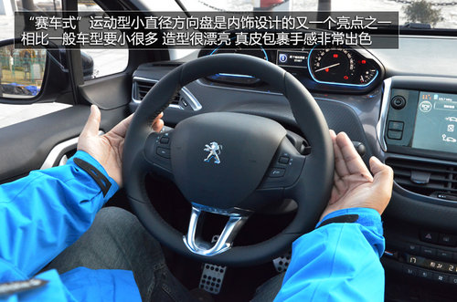 東風標致新2008-SUV內飾國內首拍 敞亮！