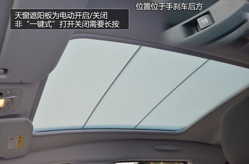 東風標致新2008-SUV內飾國內首拍 敞亮！