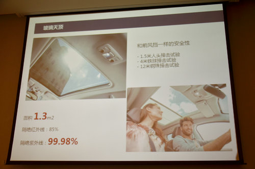 東風標致新2008-SUV內飾國內首拍 敞亮！