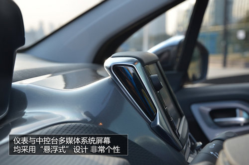 東風標致新2008-SUV內飾國內首拍 敞亮！