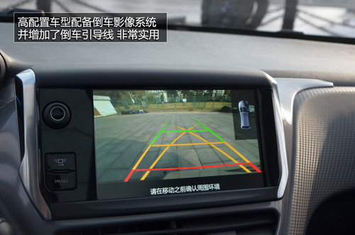 東風標致新2008-SUV內飾國內首拍 敞亮！