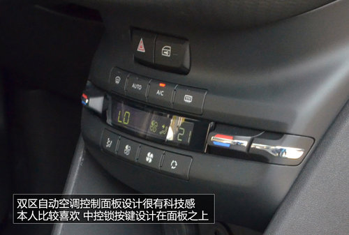 東風標致新2008-SUV內飾國內首拍 敞亮！