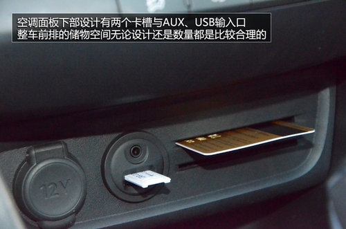 東風標致新2008-SUV內飾國內首拍 敞亮！