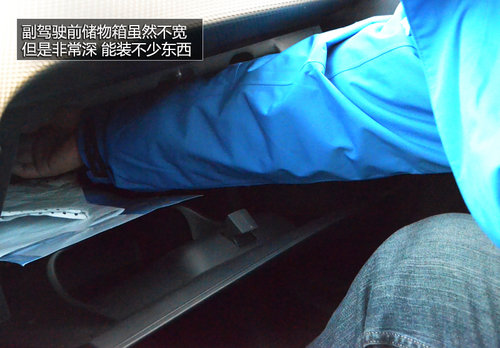 東風標致新2008-SUV內飾國內首拍 敞亮！