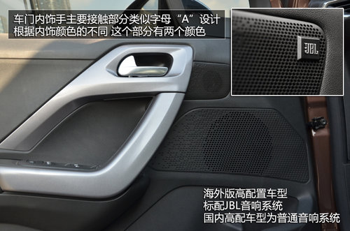 東風標致新2008-SUV內飾國內首拍 敞亮！