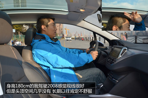 東風標致新2008-SUV內飾國內首拍 敞亮！