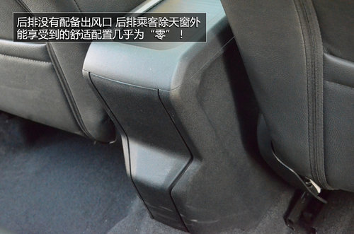 東風標致新2008-SUV內飾國內首拍 敞亮！