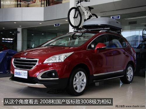 東風標致新2008-SUV內飾國內首拍 敞亮！