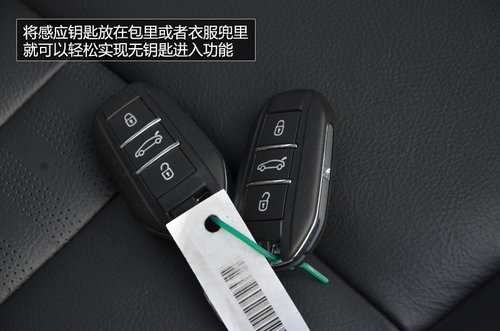 東風標致新2008-SUV內飾國內首拍 敞亮！