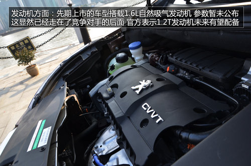 東風標致新2008-SUV內飾國內首拍 敞亮！