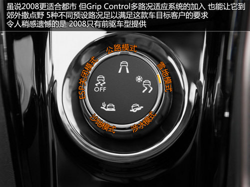 東風標致新2008-SUV內飾國內首拍 敞亮！