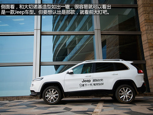 強有力的對手 試駕Jeep自由光2.4L 9速