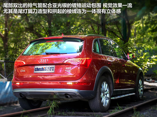 一汽奧迪 Q5 2.0TSI AT