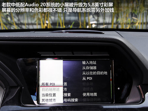 改款也有大驚喜 試駕北京奔馳2013款GLK