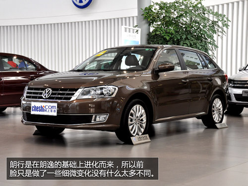 更年輕更實(shí)用 到店實(shí)拍2014款朗行1.6L