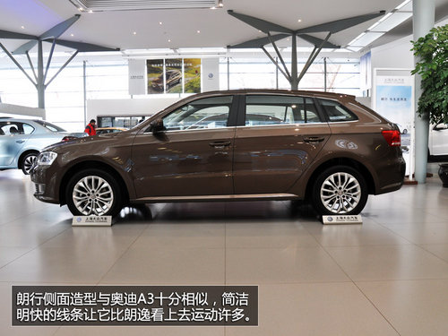 更年輕更實(shí)用 到店實(shí)拍2014款朗行1.6L