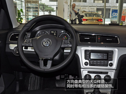 更年輕更實(shí)用 到店實(shí)拍2014款朗行1.6L