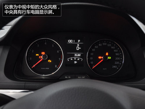 更年輕更實(shí)用 到店實(shí)拍2014款朗行1.6L