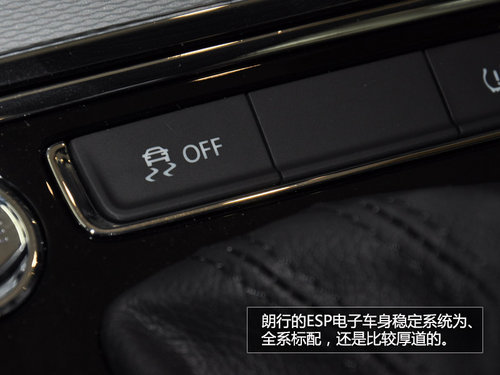 更年輕更實(shí)用 到店實(shí)拍2014款朗行1.6L