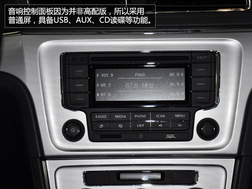 更年輕更實(shí)用 到店實(shí)拍2014款朗行1.6L