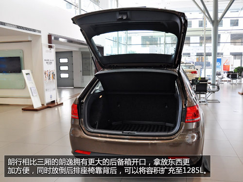 更年輕更實(shí)用 到店實(shí)拍2014款朗行1.6L