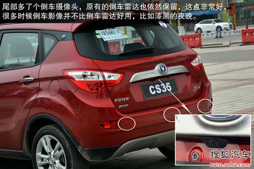 長安 CS35 實拍 圖解 圖片