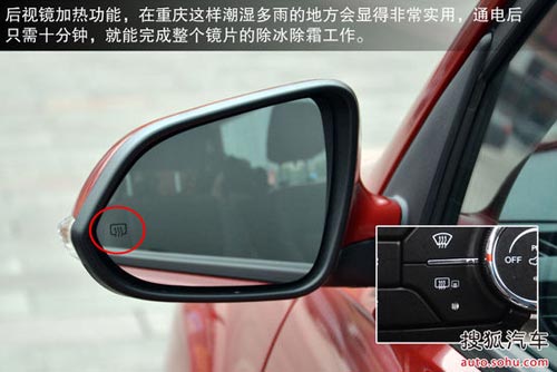 長安 CS35 實拍 圖解 圖片