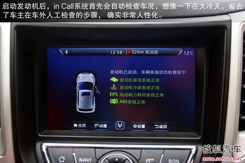 長安 CS35 實拍 圖解 圖片
