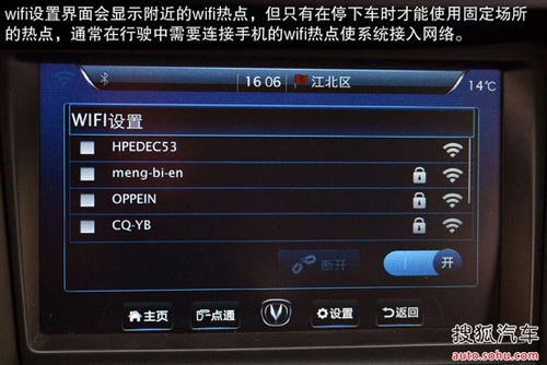 長安 CS35 實拍 圖解 圖片