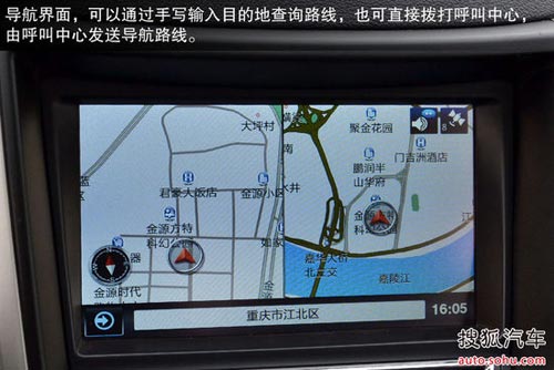 長安 CS35 實拍 圖解 圖片