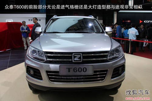 2014款眾泰T600全系導購配圖