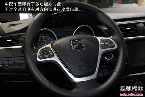 2014款眾泰T600全系導購配圖