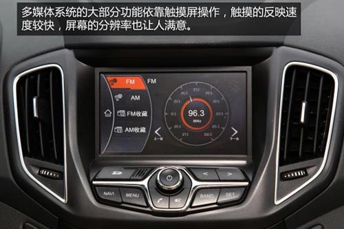 奇瑞 瑞虎5 實拍 圖解 圖片