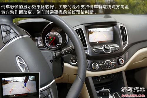 奇瑞 瑞虎5 實拍 圖解 圖片