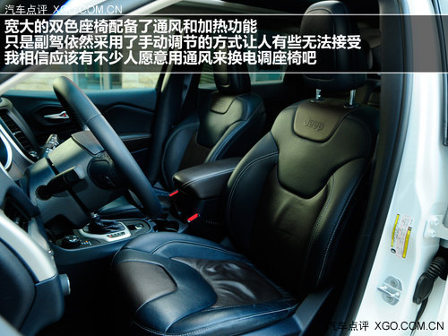 全能選手! 試駕Jeep自由光2.4L精銳版