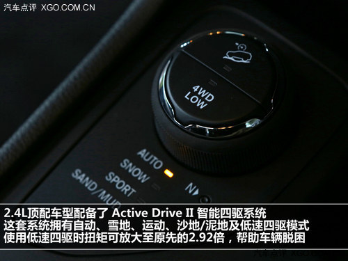 全能選手! 試駕Jeep自由光2.4L精銳版