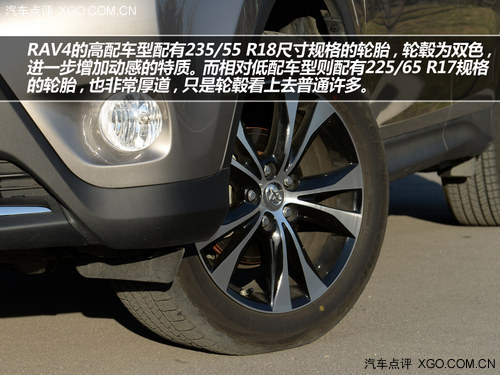 改變由內及外 試駕一汽豐田RAV4 2.5L