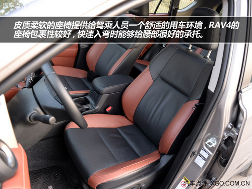改變由內及外 試駕一汽豐田RAV4 2.5L