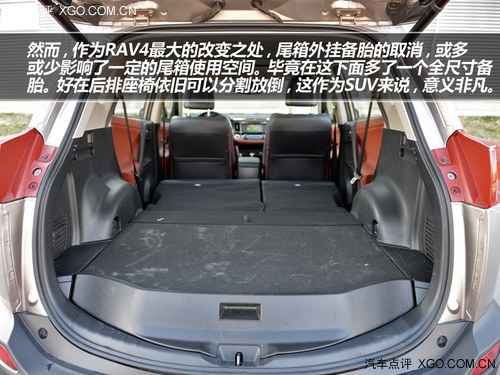 改變由內及外 試駕一汽豐田RAV4 2.5L
