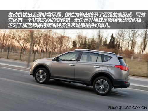 改變由內及外 試駕一汽豐田RAV4 2.5L