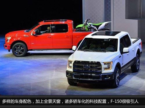 北美車展福特新F-150 更多科技武裝上身
