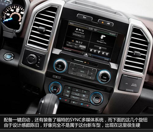 北美車展福特新F-150 更多科技武裝上身