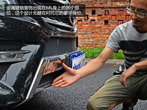 豪華與野性結(jié)合 試駕奔馳ML350-4MATIC